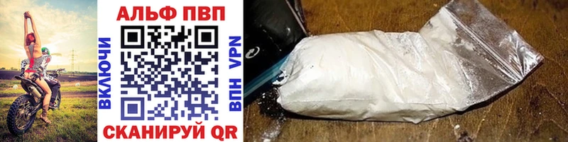 Виды наркотиков купить Чулым Cocaine  АМФЕТАМИН  Галлюциногенные грибы  А ПВП  ГЕРОИН  Меф мяу мяу 