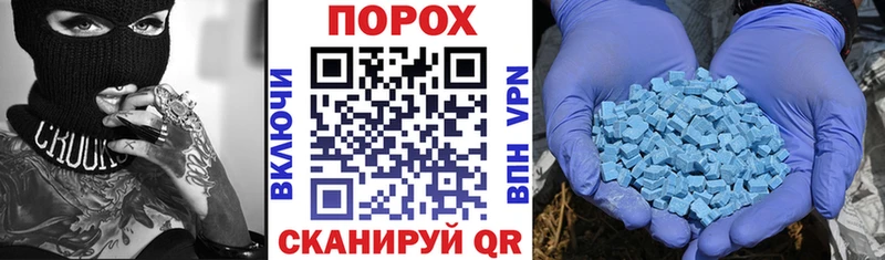 Амфетамин Розовый  сколько стоит  Чулым 