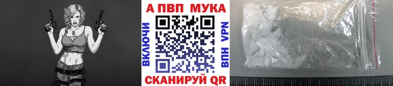 купить ОМГ ОМГ зеркало А ПВП Соль Чулым