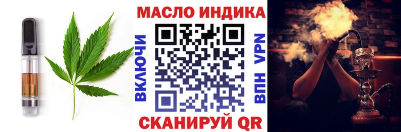 Еда ТГК марихуана  Чулым 