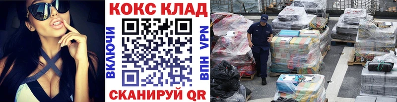 blacksprut ССЫЛКА  Чулым  Кокаин 97% 