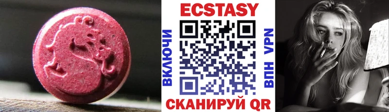 Экстази 300 mg  kraken зеркало  Чулым 
