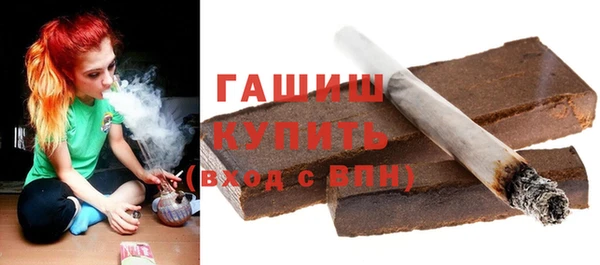 винт Гусиноозёрск