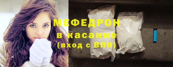 прущие грибы Гусь-Хрустальный