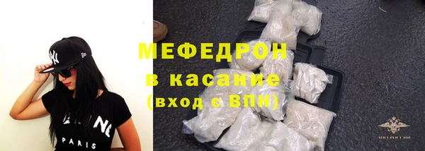 винт Гусиноозёрск