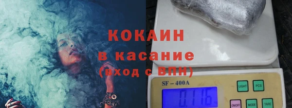 винт Гусиноозёрск