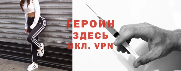 прущие грибы Гусь-Хрустальный