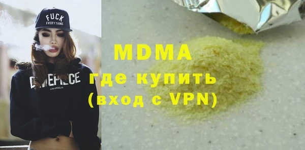 прущие грибы Гусь-Хрустальный
