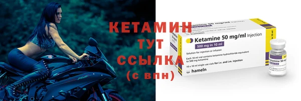 винт Гусиноозёрск