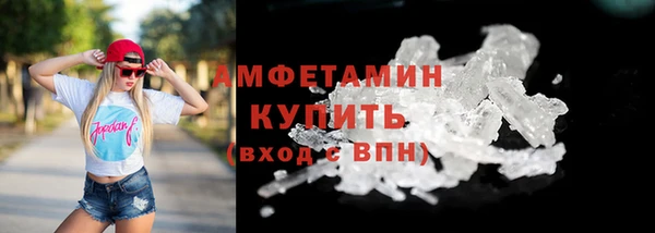 винт Гусиноозёрск