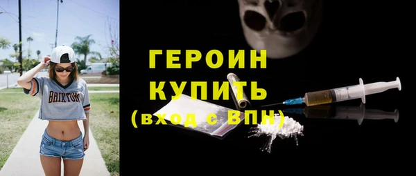 экстази Горнозаводск