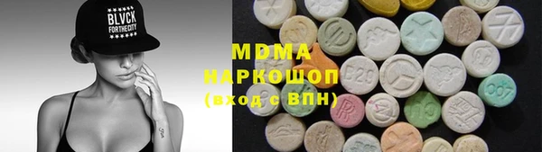 экстази Горнозаводск
