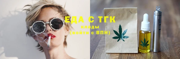 винт Гусиноозёрск