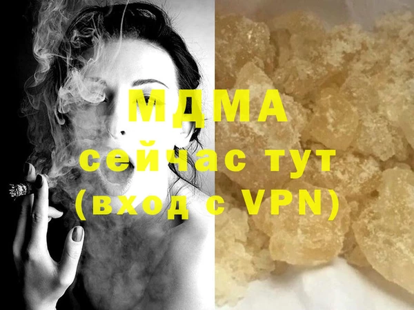 экстази Горнозаводск