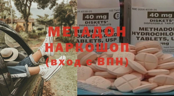 мдпв Горняк