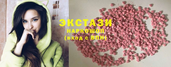 винт Гусиноозёрск