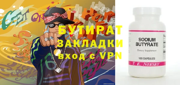 винт Гусев