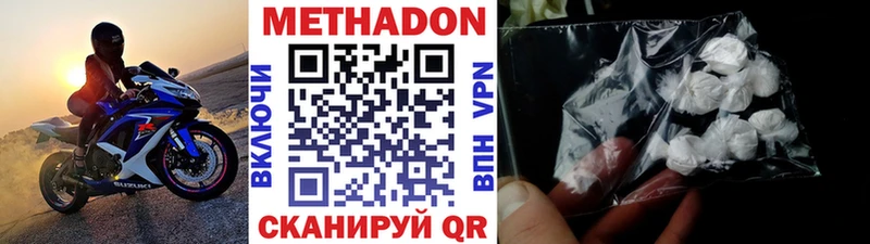 где купить наркотик  Чулым  Метадон кристалл 