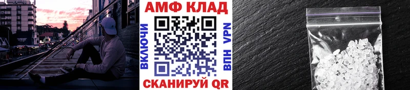 Первитин винт Чулым