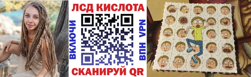 где продают наркотики  Чулым  Наркотические марки 1500мкг 